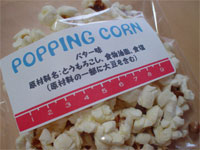 poppingcorn1.jpg