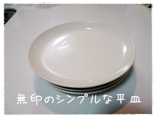 plate01.JPG